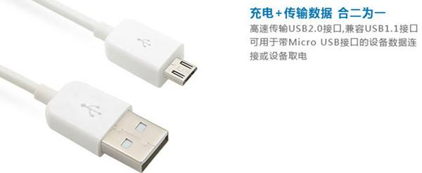 USB Type-c与Micro USB的接口之争，谁会取得最后胜利